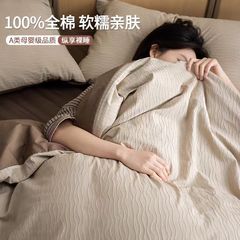 無印良品風メイラード純綿夏用4点セット2025新入生寮綿シーツ掛け布団カバーベッドシーツ