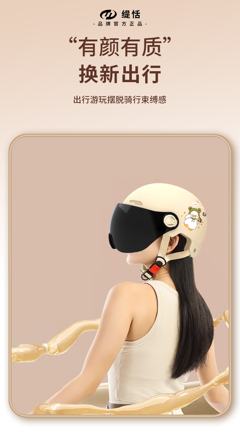 New National Standard 3C Certified Electric Bike Helmet