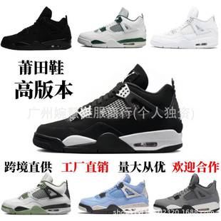 ����Ь�߰汾AJ4��؈��ҹ�{��ˮ��׼t�ۆ�4��ŮЬ��ĥ��|�@��Ь