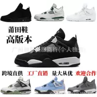 Баскетбольные кроссовки (Air Jordan) AJ4, износостойкая подошва, амортизированная пятка, унисекс 36–46