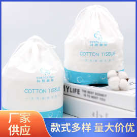 一次性洗脸巾加厚纯棉洁面巾洗面纸擦脸棉柔巾定做批发吸水性强