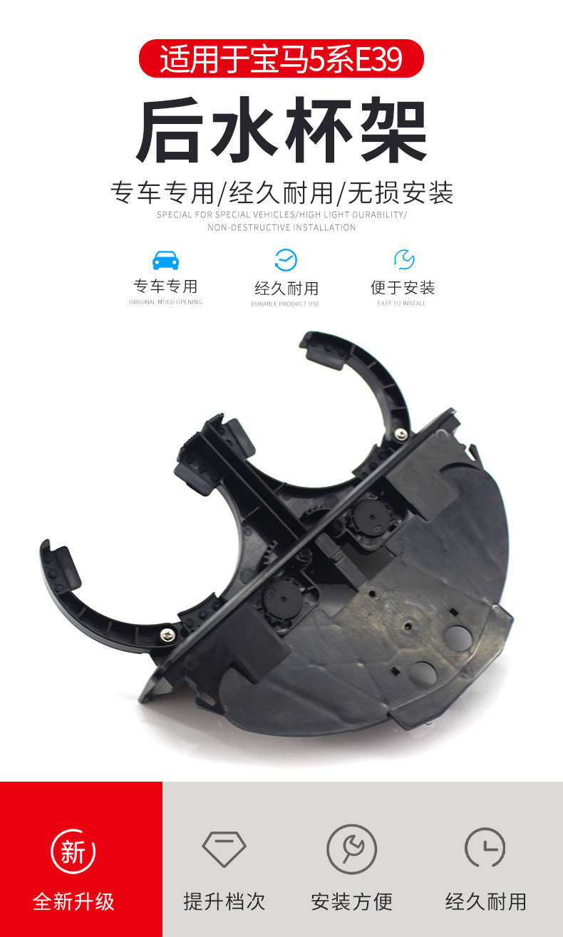 Suitable for Bmw E39 Cup Holder 51168184520 Car Beverage Holder Box 525I Rear Cup Holder Car Folding