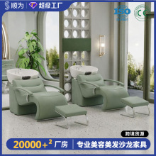 理发椅理发店坐式洗头椅冲水洗头床邮购洗头床配陶瓷盆不锈钢花洒
