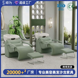 美发椅;按摩床;洗头床