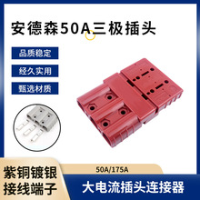 ܇늲^50AO^175A3OƿB늳ز^ӿ