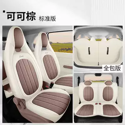 Model Bestune Xiaoma Leather Car: Modelə uyğun (Original) oturacaq örtükləri - cocoa-brown-standard-edition-note-model-year