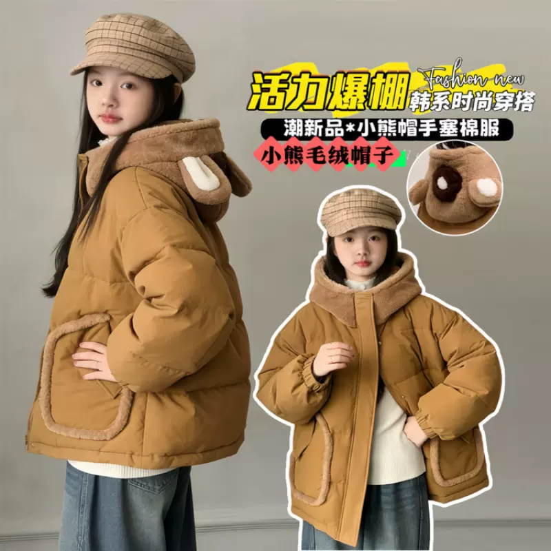 女童冬季加棉加厚连帽棉服外套2025新款女大童冬装棉衣棉袄面包服
