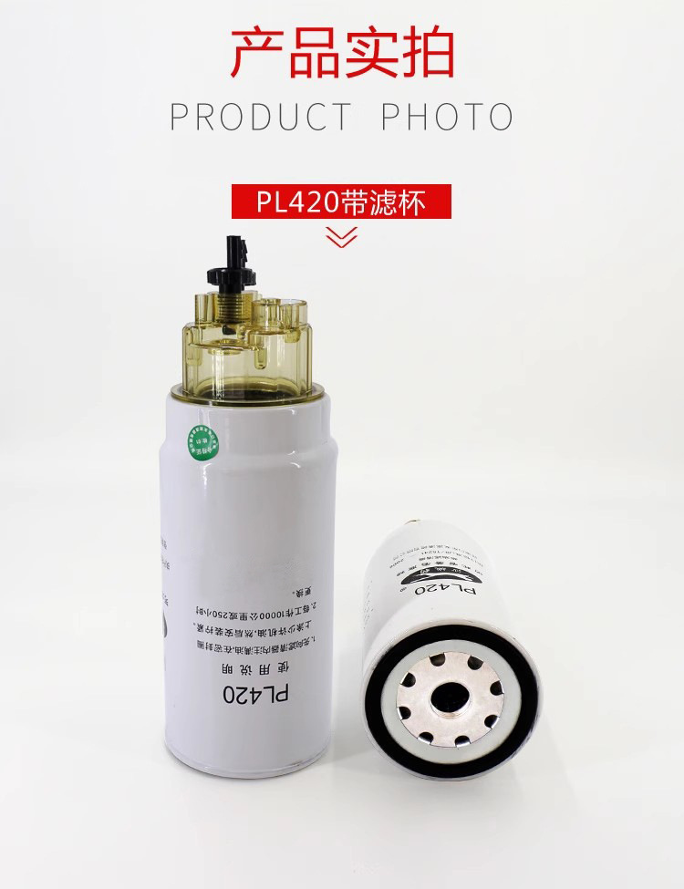 PL420 2.jpg