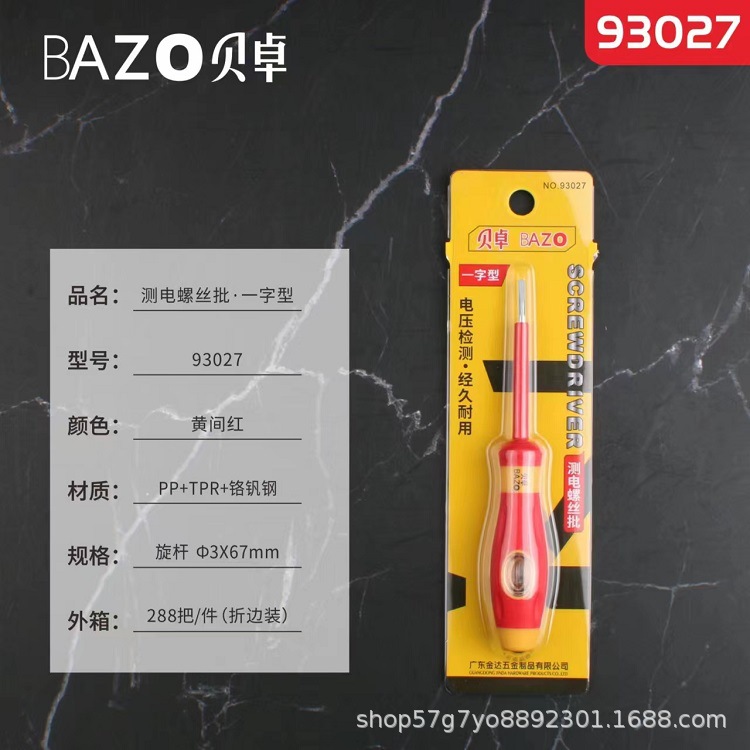 微信图片_20230617192352.jpg