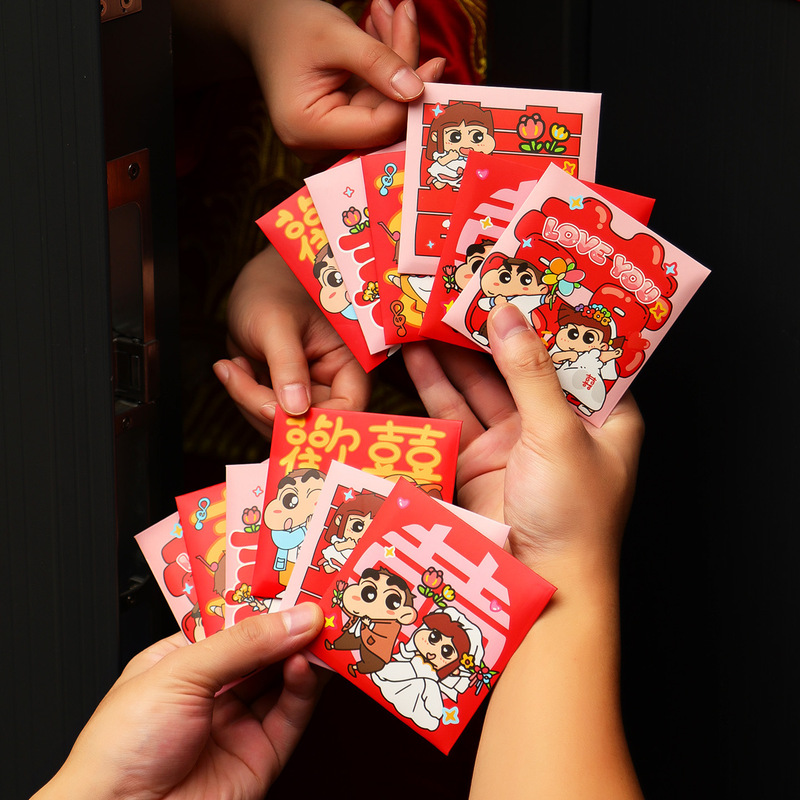 蜡笔小新接亲红包袋结婚礼卡通创意堵门利是封小喜包婚庆用品大全|undefined