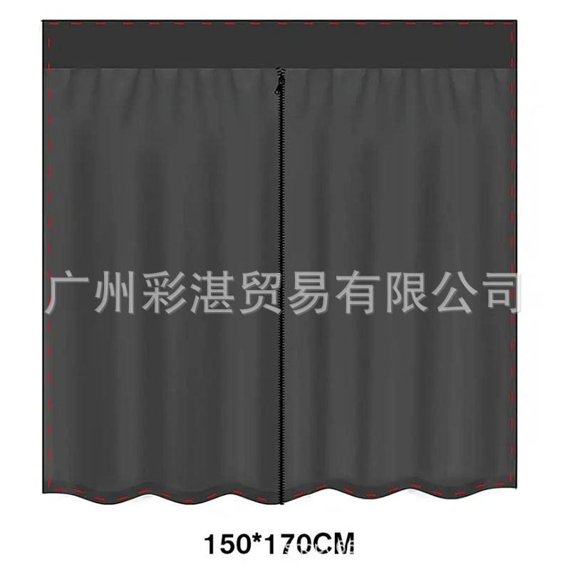 Car Tailgate Insect-Proof Cover New Universal Anti-Mosquito and Fly-Proof Magnetic Screen Camper Mosquito Net