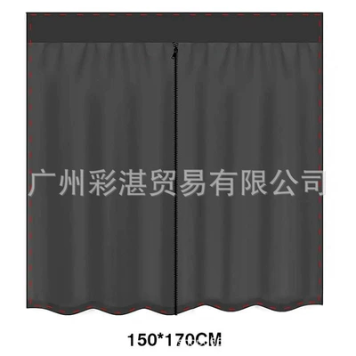 Fly-Proof Magnetic Screen Camper – Automobile anti-insect net