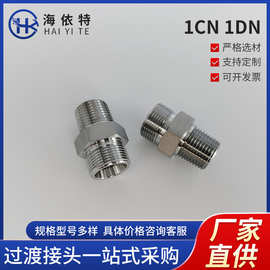 1CN 1DN 不锈钢接头 液压端直通对丝接头 24°锥密封H型 NPT螺纹