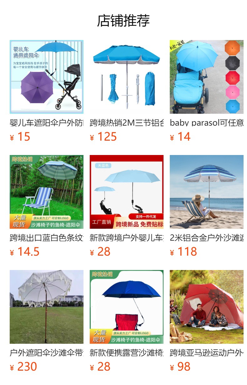 It cannot be clicked in the preview state. After publishing, you can click to jump to the corresponding product page.