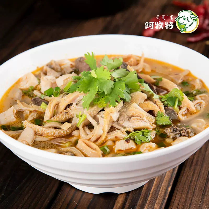 阿牧特原味羊杂500g羊杂碎内蒙全熟羊杂汤预制菜熟食加热即食批发