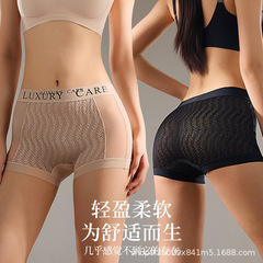同じ UFEL 下着女性の夏の新しいスタイルの微小腹引き締めヒップレースセクシーな 2525 ボクサーパンツレギンス下着