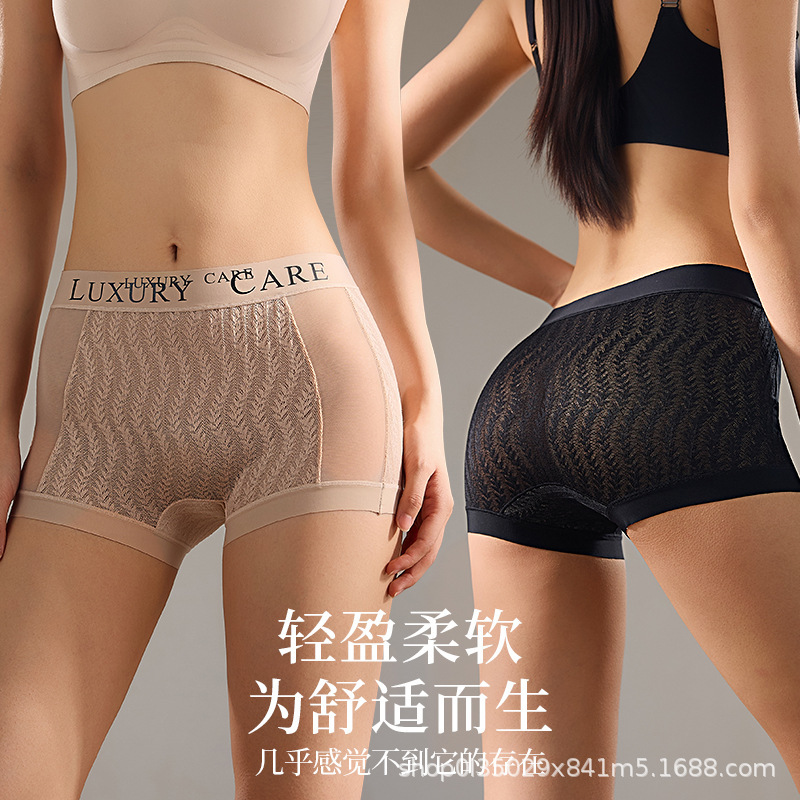 Same Style Ufel Underwear Women's Summer New Style Micro Tummy Control Butt Lift Lace Sexy 2525 Boxer Briefs Leggings Underwear Same Style Ufel Underwear Women's Summer New Style Micro Tummy Control Butt Lift Lace Sexy 2525 Boxer Briefs Leggings Underwear