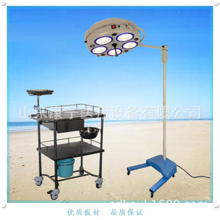 Mobile Surgical Lamp Brightness Adjustable Inspection Lamp Medical Led Vertical Surgical Shadowless Lamp Five-Hole Lamp Surgical Lamp