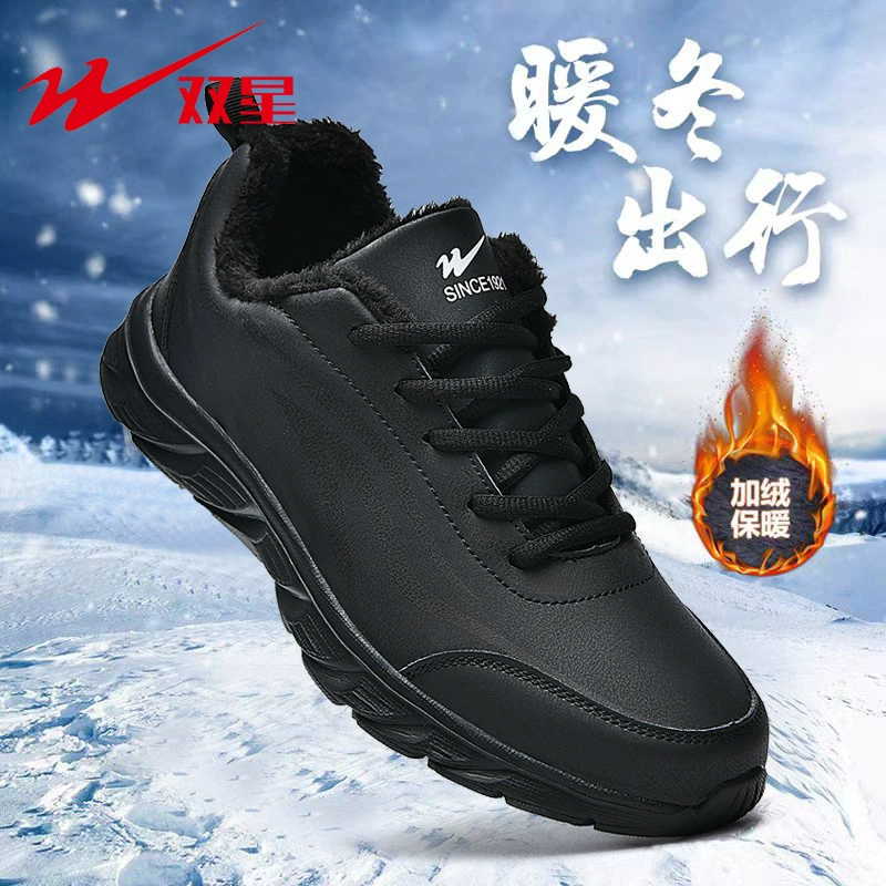 Двойная звезда мужская обувь зимняя новая кожаная водонепроницаемая спортивная обувь мужская бархатная теплая нескользящая обувь мужская