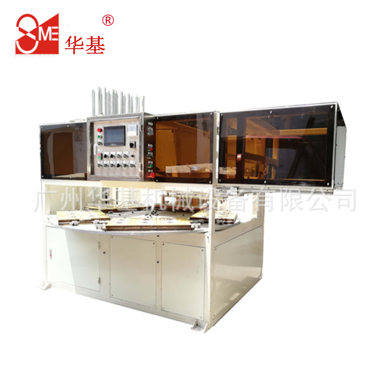 【SME华基】全自动转盘式智能吸塑包装封口机BP90A热封薄膜