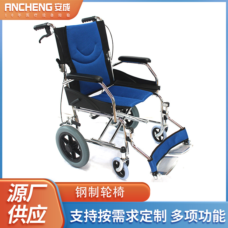 El acero al carbono para personas mayores promueve un scooter plegable para personas mayores con discapacidades