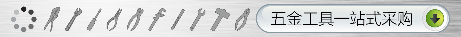 中间