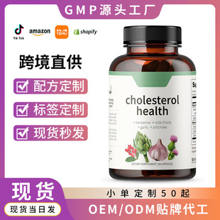 �羳TK���R�d�F؛đ�̴������a�䄩 ֲ���z�� Cholesterol Health