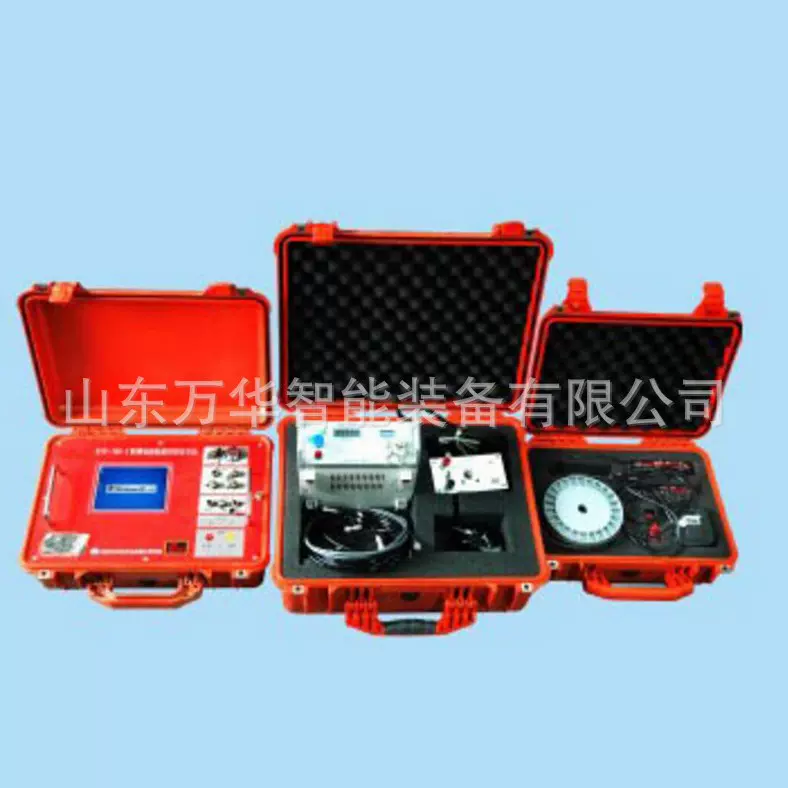 DTC-150 防爆地质超前探测仪矿用本安型地质构造超前探测装置设备