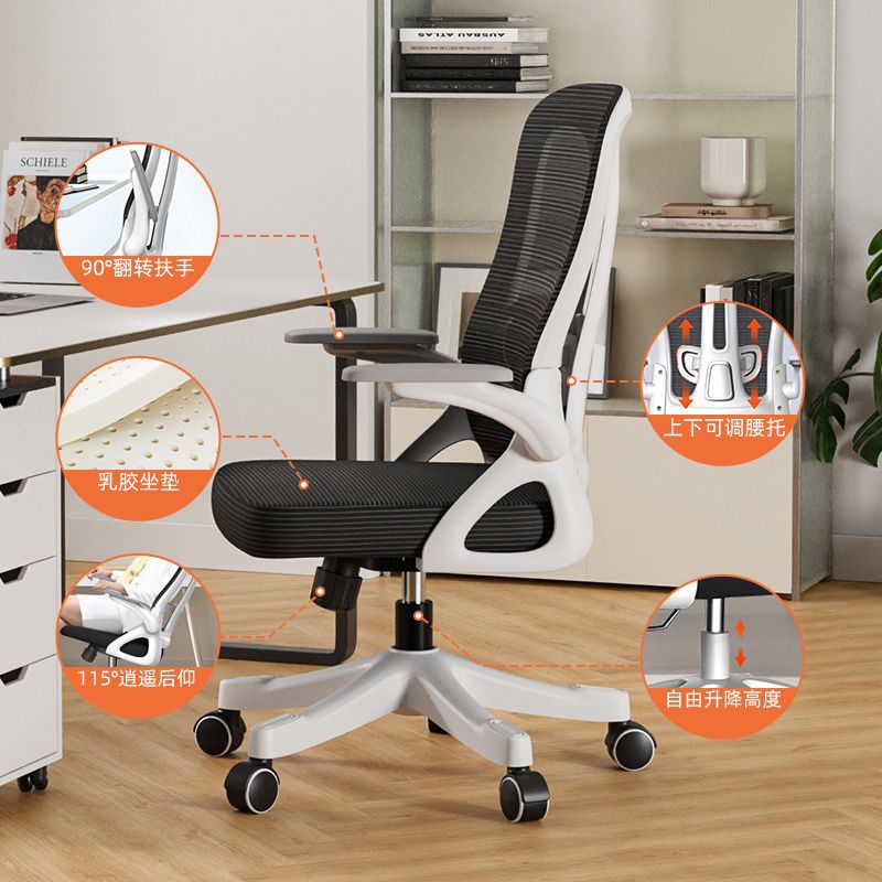 silla de computadora cómoda silla de oficina doméstica silla de elevación de personal de oficina sedentaria silla de ingeniería cómoda para el cuerpo humano