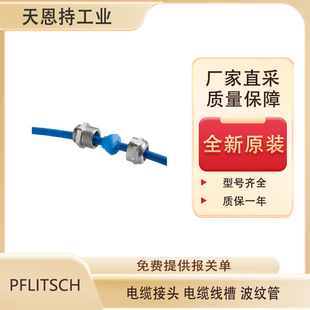 �� PFLITSCH ��|���^ HPQ - CGS18 ȫ��ԭ�b �S��ֱ��