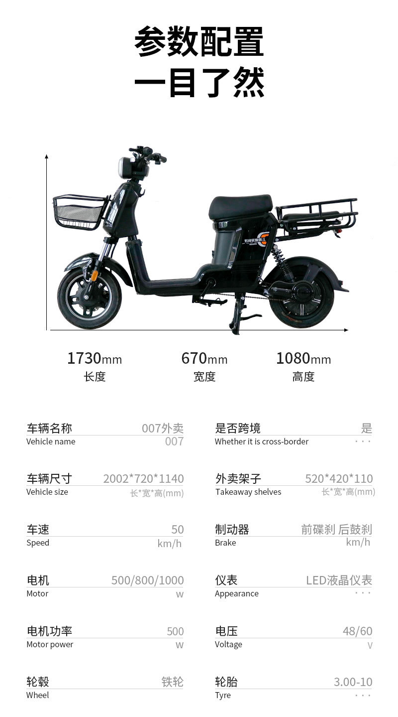 Foreign Trade Export 007 Electric Car 72V Battery Car Adult High-Speed Electric Motorcycle Battery Car Cross-Border Wholesale