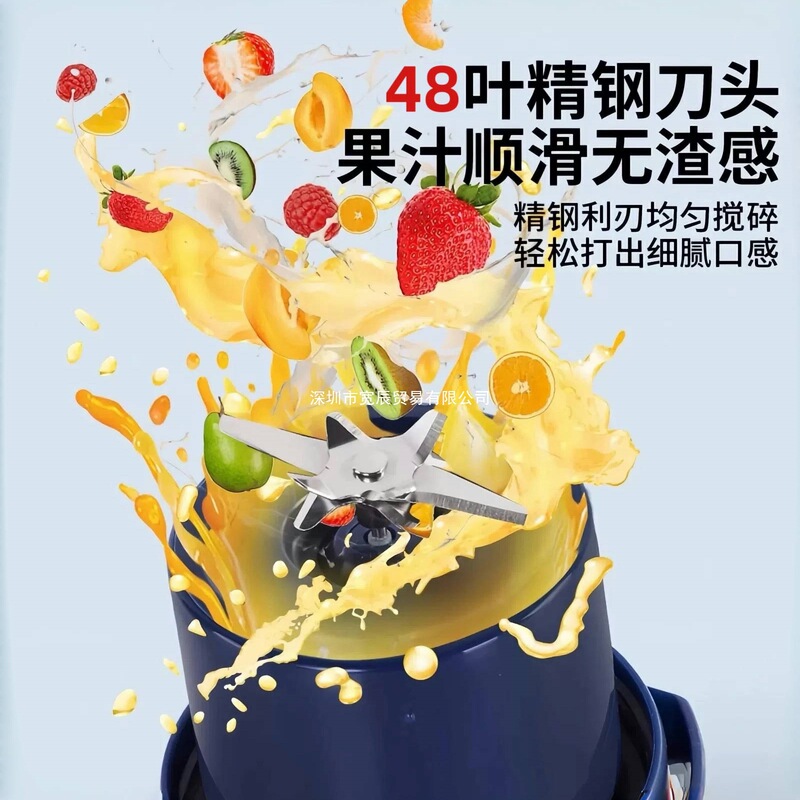 德国榨汁机便携式小型家用多功能水果48页榨汁杯果汁机无线碎冰机|undefined