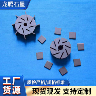 UP30ʯī�D����ĥ�Ա�о�XҺ���������������͸ߜظ߼�ʯī�D��