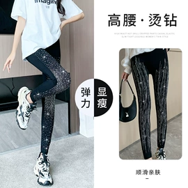 打底裤;丝袜;连裤袜打底袜