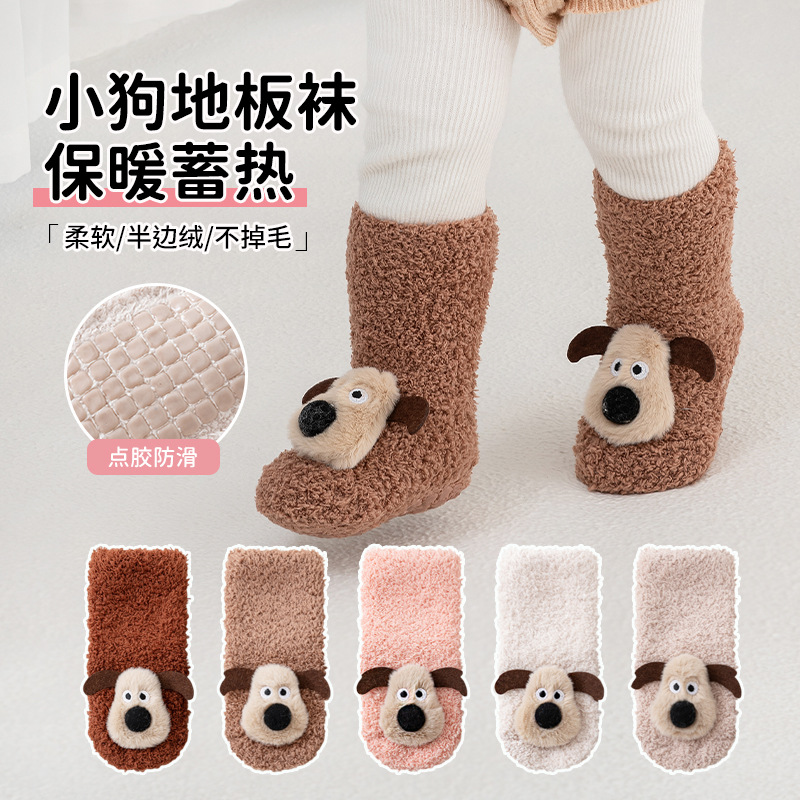 Baby Toddler Shoes Autumn and Winter New Glue Anti-Slip Floor Socks Cartoon Warm Newborn Toddler Shoes and Socks Category a