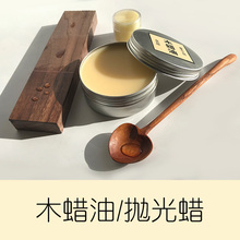 ʳ�ü�ľϞ�� ��Ȼ����Ϟ��ͯDIYľ��Ʒ��Ϟ��ľ�Ҿ�ľ�����B