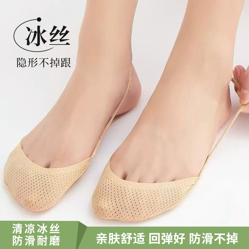 Invisible Strap Socks for Women with Thick Cotton Pads, Versatile, Non-Slip, Breathable, Low-Cut, Anti-Slip Half-Foot Socks, Strap Socks Invisible Strap Socks for Women with Thick Cotton Pads, Versatile, Non-Slip, Breathable, Low-Cut, Anti-Slip Half-Foot Socks, Strap Socks