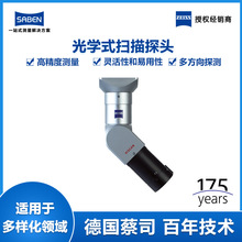 ����˾�����˜y���xZEISS ViScan����ʽ�y��̽�^���a�S��