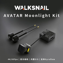 �����_Walksnail Moonlight ����4Kҹҕ���ֈD���p�쾀���b