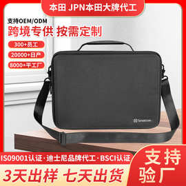 Macbook pro笔记本电脑收纳包可装键盘ipad pro平板手提斜挎包