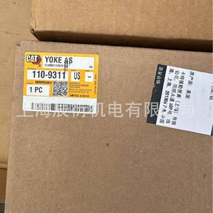 1109311����D10�����Cܗ�M��110-9311