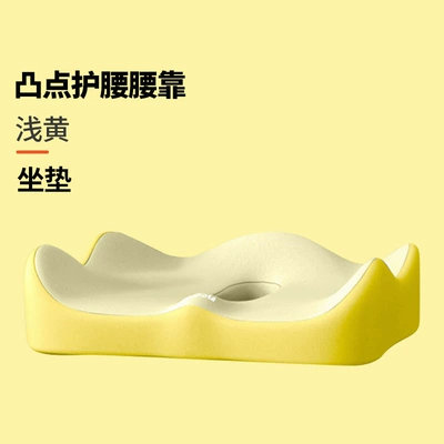 Waist support – Set Car Neck Pillow Set - light-yellow-cushion-one-size-fits-all