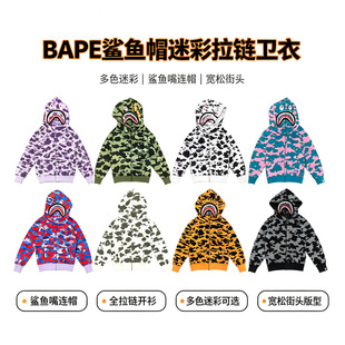 BAPE���~�^�Բ��Bñ�l���Ќ�������_�����׳�����ʽ�ּ߽ӽqñ��