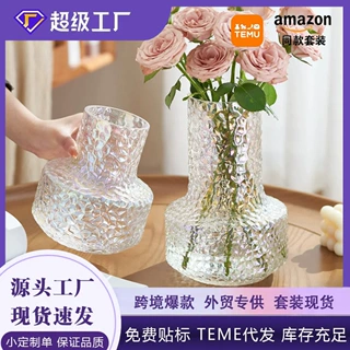 新中式简约冰岩纹玻璃花瓶装饰品轻奢客厅桌面摆件水养鲜花插花瓶