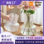 水养桌面客厅简约插花瓶