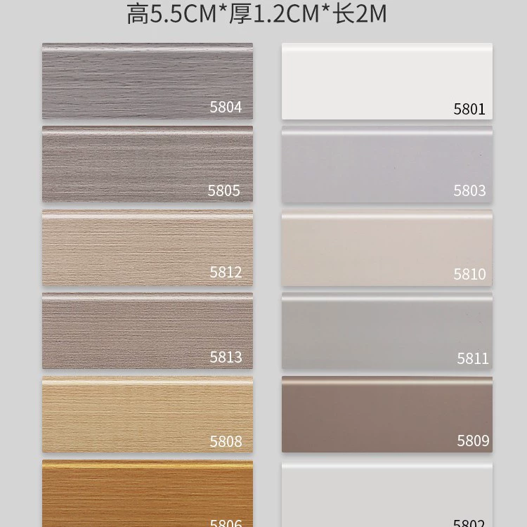 Baseboard 4 cm simple flat panel painted solid wood white baseboard 5 cm 6 cm 8 cm