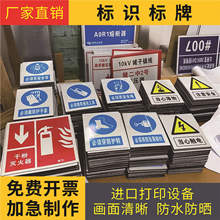 S܇gֹȫRƘʾNPVCX巴ⰲȫʾ Ƙ־