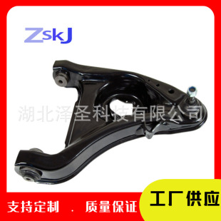 Customizable for Ford Lincoln Car Control Arm Swing Arm Xw1Z3078Ba Xw1Z3079Ba