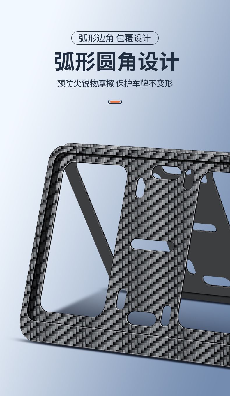 Anti-Bending License Plate Frame New Traffic Regulations Car License Plate Frame Thickened License Plate Frame Small Car New Energy Protection Plate Frame