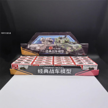 MM10058С̹��4Dģ��1/144PGZ09����PLZ07����������Ʒ�������